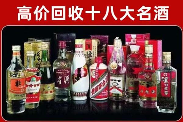 太和回收老酒