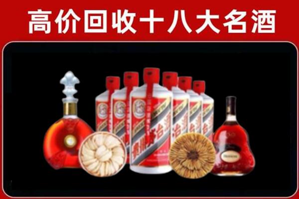 太和回收烟酒店