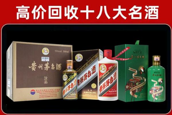 太和回收铁盖茅台酒