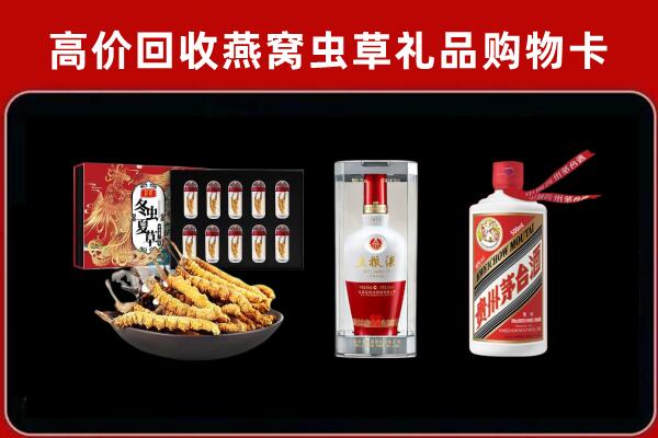 太和回收烟酒哪家好