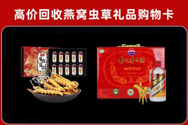 太和回收15年茅台酒